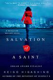 Cover art for SALVATION OF A SAINT