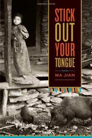 Cover art for STICK OUT YOUR TONGUE
