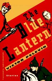 Cover art for THE BLUE LANTERN