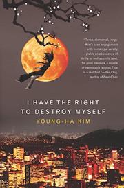 Cover art for I HAVE THE RIGHT TO DESTROY MYSELF