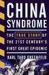 Cover art for CHINA SYNDROME
