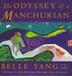Cover art for THE ODYSSEY OF A MANCHURIAN