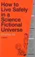 Cover art for HOW TO LIVE SAFELY IN A SCIENCE FICTIONAL UNIVERSE