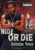 Cover art for RIDE OR DIE