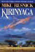 Cover art for KIRINYAGA