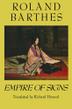 Cover art for EMPIRE OF SIGNS