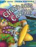 Cover art for CHATO GOES CRUISIN’