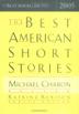 Cover art for THE BEST AMERICAN SHORT STORIES 2005