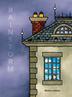 Cover art for RAINSTORM
