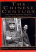 Cover art for THE CHINESE CENTURY