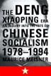 Cover art for THE DENG XIAOPING ERA