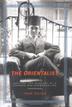 Cover art for THE ORIENTALIST
