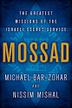 Cover art for MOSSAD