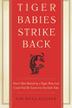 Cover art for TIGER BABIES STRIKE BACK