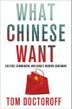 Cover art for WHAT CHINESE WANT