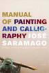 Cover art for MANUAL OF PAINTING AND CALLIGRAPHY
