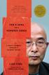 Cover art for FOR A SONG AND A HUNDRED SONGS