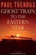 Cover art for GHOST TRAIN TO THE EASTERN STAR