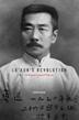Cover art for LU XUN'S REVOLUTION