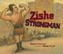 Cover art for ZISHE THE STRONGMAN