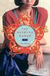 Cover art for THE BATHING WOMEN