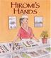 Cover art for HIROMI’S HANDS