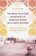 Cover art for THE MEDIA RELATIONS DEPARTMENT OF HIZBOLLAH WISHES YOU A HAPPY BIRTHDAY