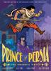 Cover art for PRINCE OF PERSIA