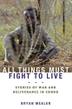 Cover art for ALL THINGS MUST FIGHT TO LIVE
