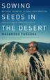 Cover art for SOWING SEEDS IN THE DESERT