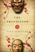 Cover art for THE TRANSLATOR