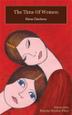 Cover art for THE TIME OF WOMEN