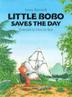 Cover art for LITTLE BOBO SAVES THE DAY