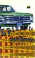 Cover art for SPINSTERS